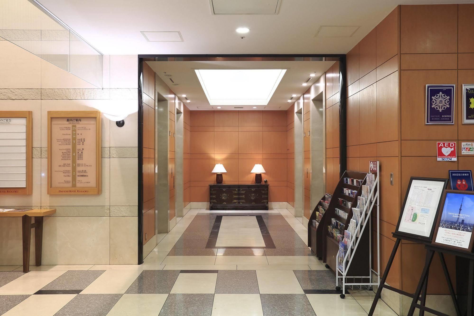 Dai-Ichi Hotel Ryogoku Tokyo Eksteriør bilde